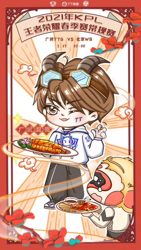 重庆狼队对决苏州KSG电竞精彩回顾