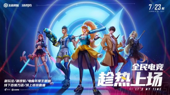 揭示测试出装对人格的深远影响
